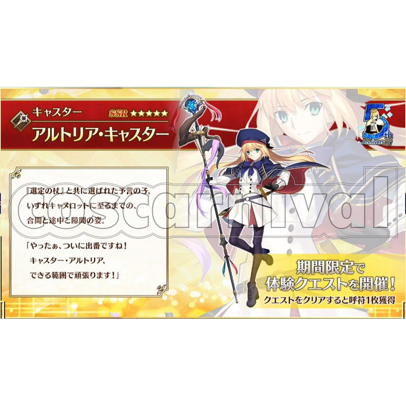 Fate/Grand Order fgo 5 Anniversary Artoria Pendragon Cosplay Costume