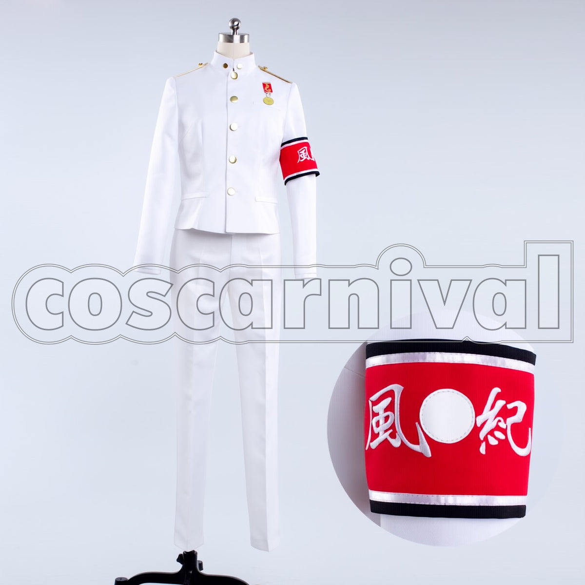 Kiyotaka Ishimaru cosplay costume from Danganronpa, front view