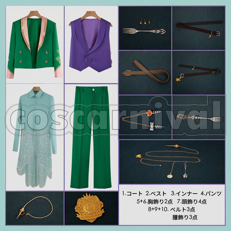 Corallia Marinafinne Cosplay cosplay costume from Disney Twisted-Wonderland Rielle, set view