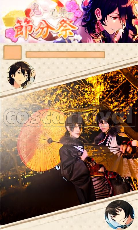 Rei Sakuma Shoufuku*The Ogres and Brothers' Setsubun Festival Without Prayer Beads Cosplay cosplay costume from Ensemble Stars!, detail-2
