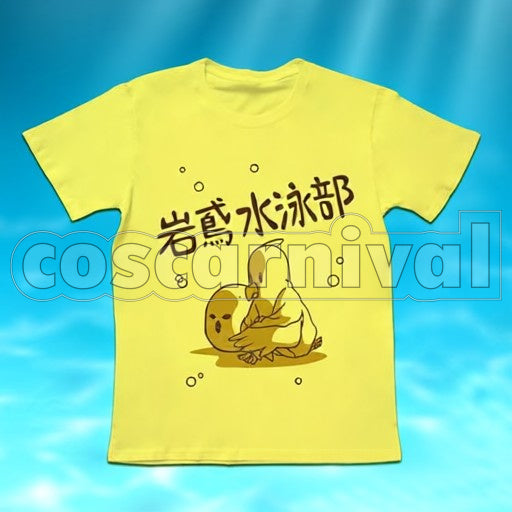 Free! cosplay costume, back view
