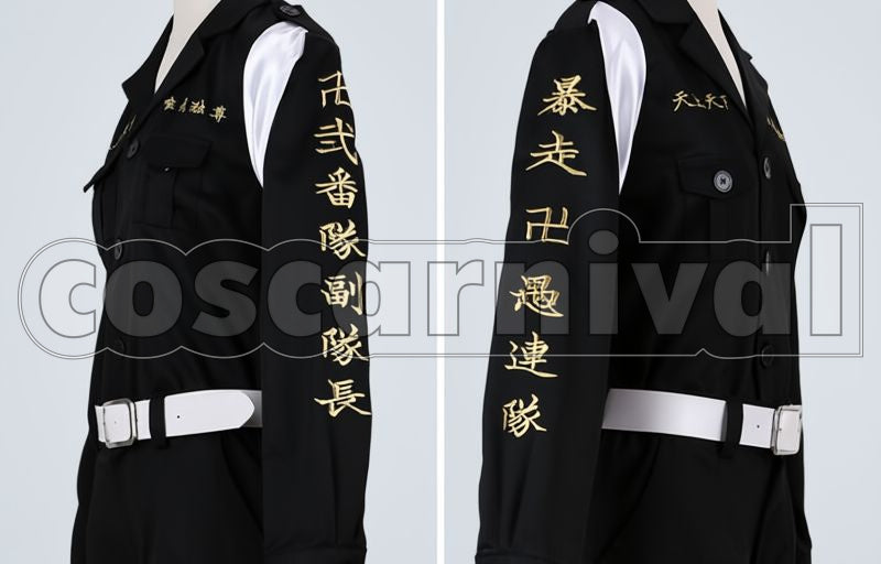 Revengers Hakkai Shiba Special Attack Uniform Cosplay cosplay costume from Tokyo, detail