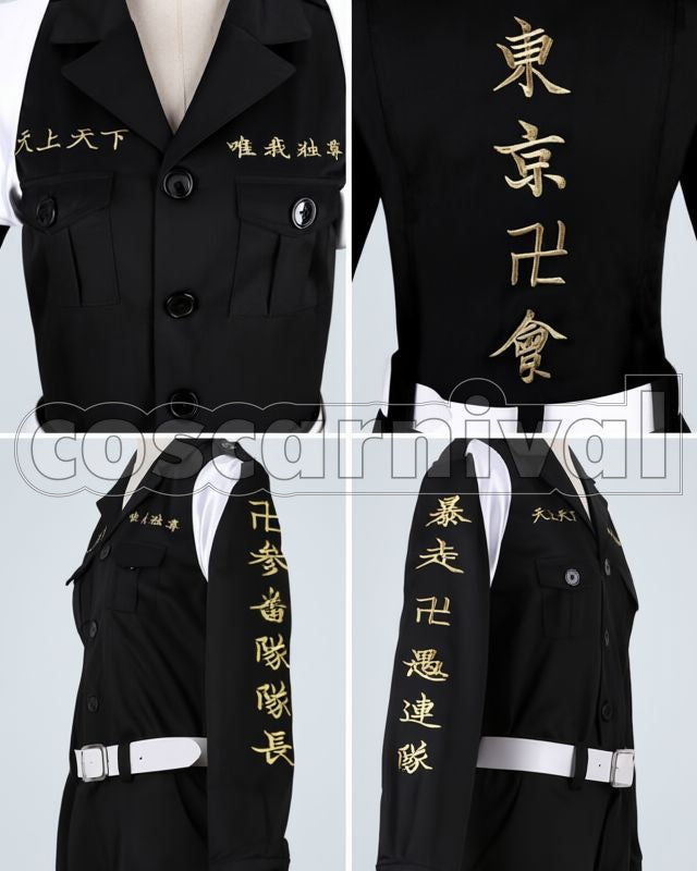 Revengers Haruki Hayashida (Pah-chin) Tokyo Manji Gang Third Division Captain Special Attack Uniform Cosplay cosplay costume from Tokyo, detail-3
