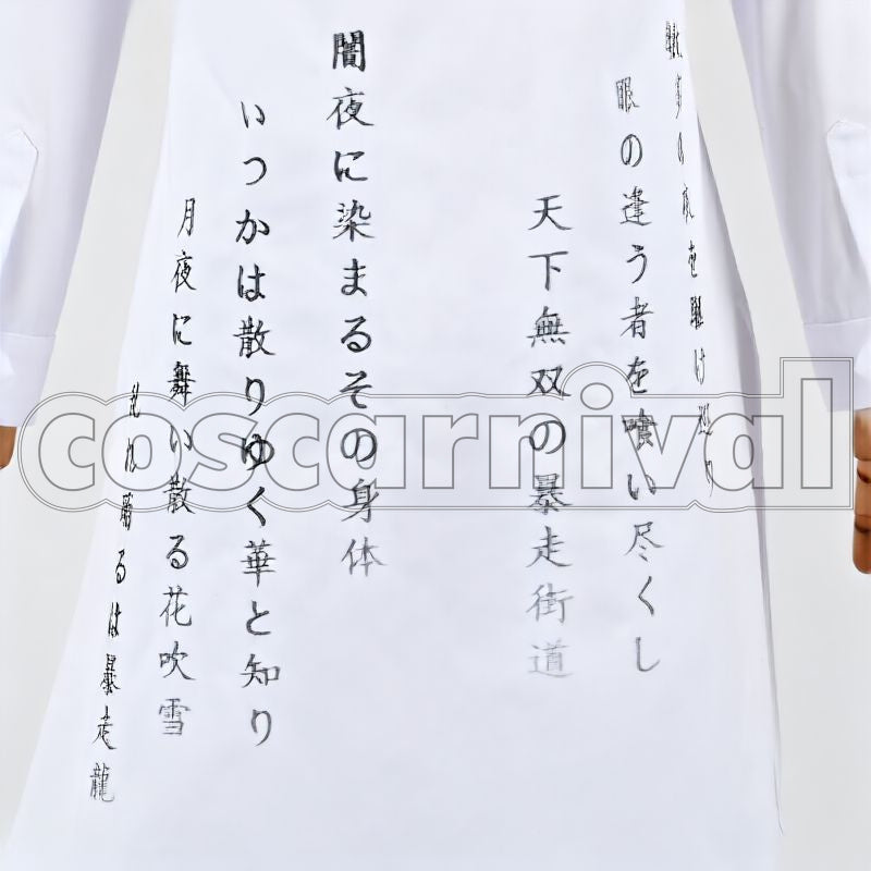 Revengers Seishu Inui (Inupi) Black Dragon 9th Generation Special Attack Uniform Cosplay cosplay costume from Tokyo, detail-3
