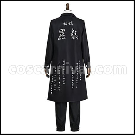 Tokyo Revengers Black Dragon First Generation Sano Shinichirou Ver2 Cosplay Costume coscarnival - Side Profile
