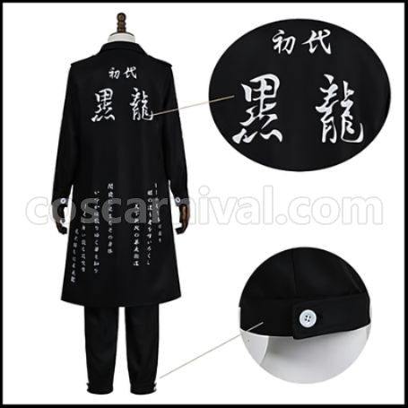 Tokyo Revengers Shinichiro Sano First Generation Black Dragon Cosplay Costume Coscarnival - Collar Design