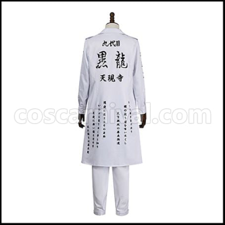 Tokyo Revengers Seishu Inui Ninth Generation Black Dragon Cosplay Costume Coscarnival - Side Profile