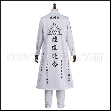 Tokyo Revengers Wakasa Imaushi Koukoudou Alliance White Panther Cosplay Costume Coscarnival - Side Profile