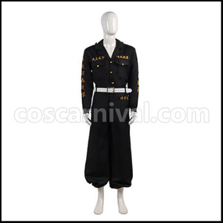 Tokyo Revengers Ryuguuji Ken Cosplay Costume coscarnival - Front View