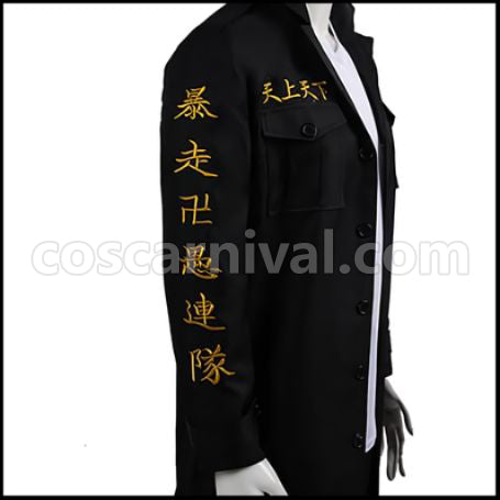 Tokyo Revengers Sano Manjirou Cosplay Costume coscarnival - Detail Close-up