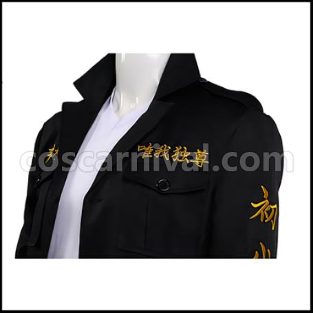 Tokyo Revengers Sano Manjirou Cosplay Costume coscarnival - Collar Design