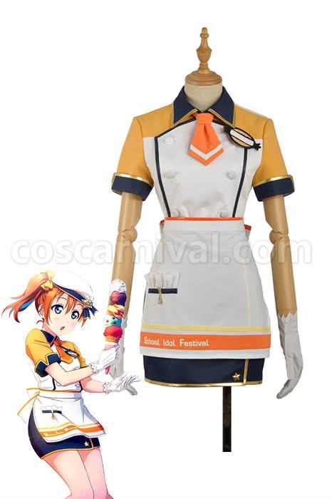 Love Live Icecream Kosaka Honoka Cosplay Costume, front view