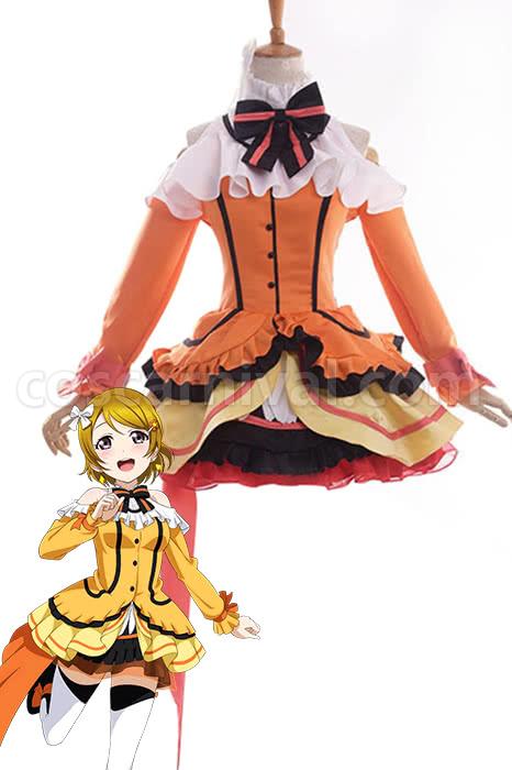 Hanayo Koizumi cosplay costume from Love Live!, front view