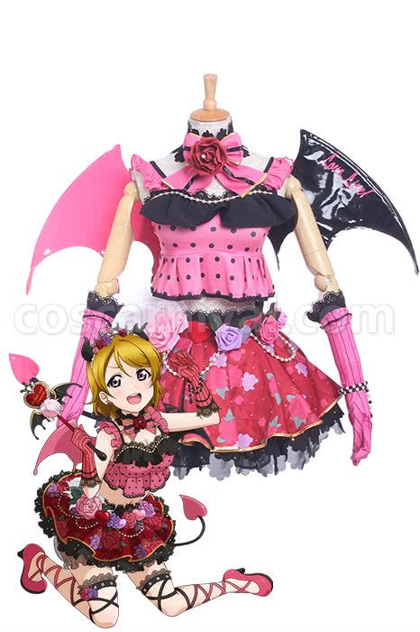 Hanayo Koizumi cosplay costume from Love Live!, front view