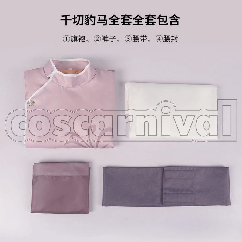 BLUE LOCK Hyoma Chigiri Kung Fu Outfit Cosplay Costume