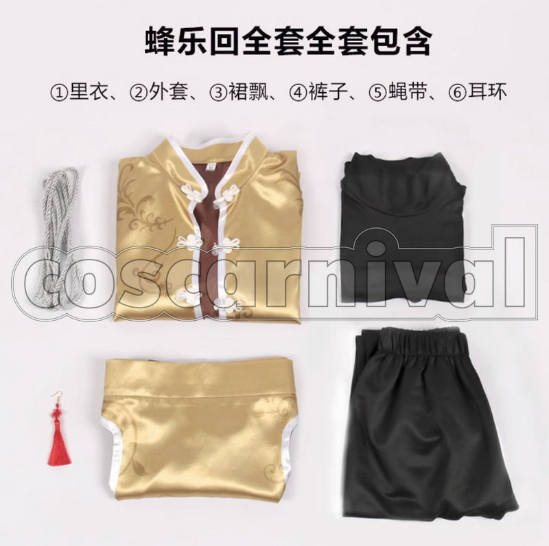 BLUE LOCK Meguru Bachira Sportswear Cosplay Costume