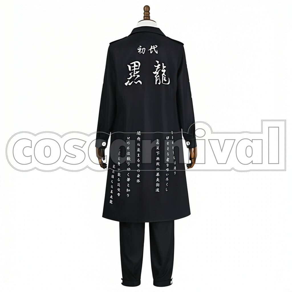 Tokyo Revengers First Generation Black Dragon Shinichiro Sano Version 2 Cosplay Costume