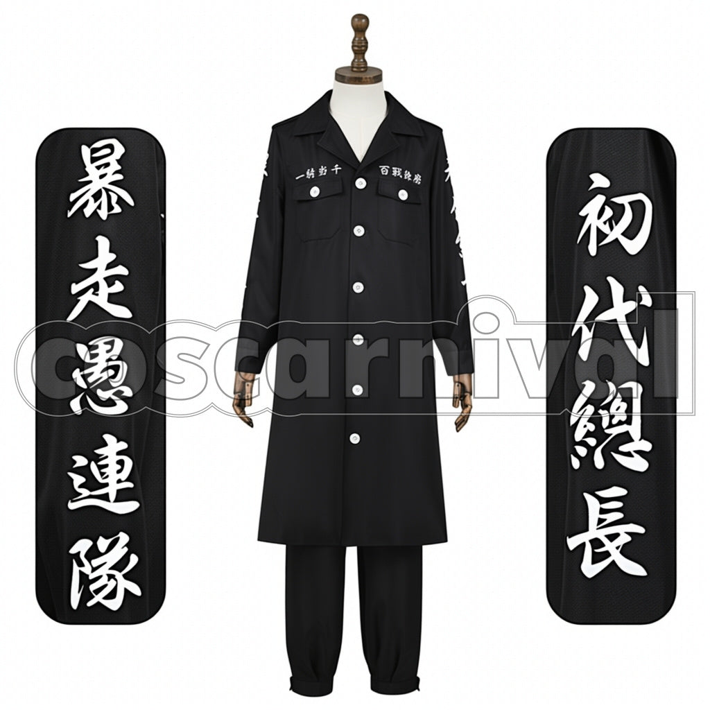 Tokyo Revengers First Generation Black Dragon Shinichiro Sano Version 2 Cosplay Costume
