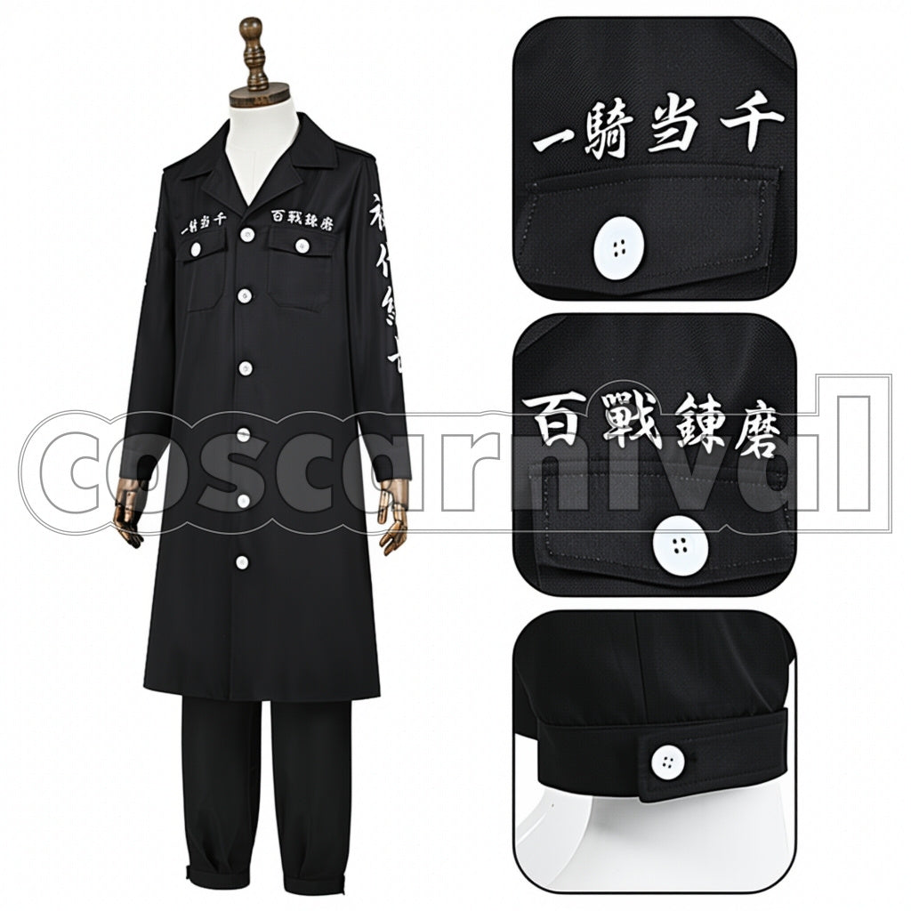 Tokyo Revengers First Generation Black Dragon Shinichiro Sano Version 2 Cosplay Costume