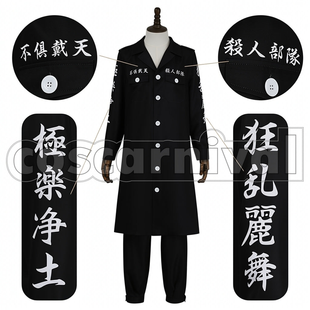 Tokyo Revengers First Generation Black Dragon Shinichiro Sano Cosplay Costume