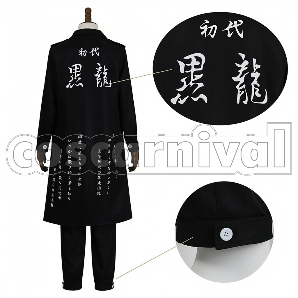 Tokyo Revengers First Generation Black Dragon Shinichiro Sano Cosplay Costume