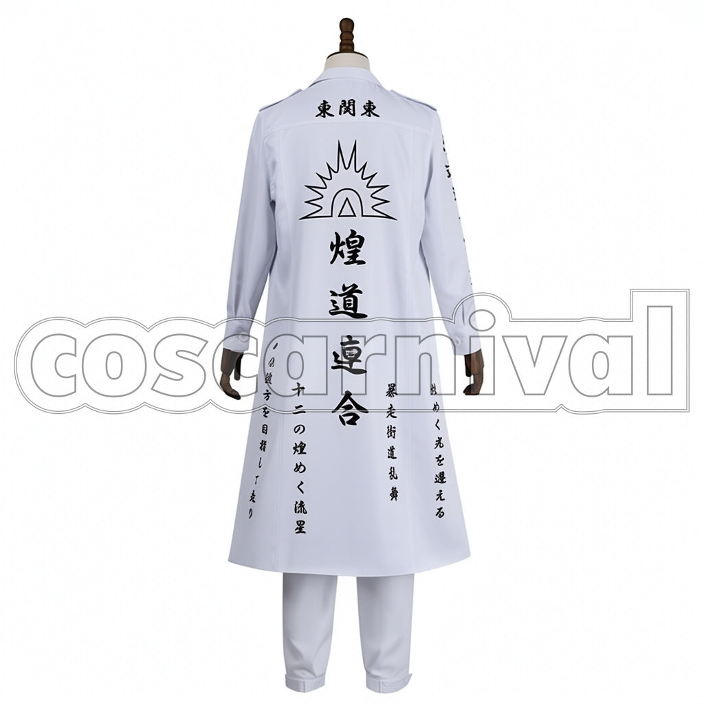 Tokyo Revengers Kodo Rengo Wakasa Imaushi White Leopard Cosplay Costume