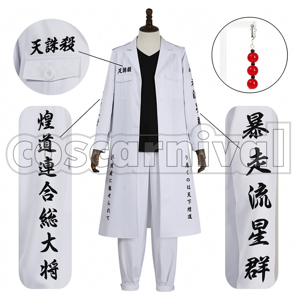 Tokyo Revengers Kodo Rengo Wakasa Imaushi White Leopard Cosplay Costume