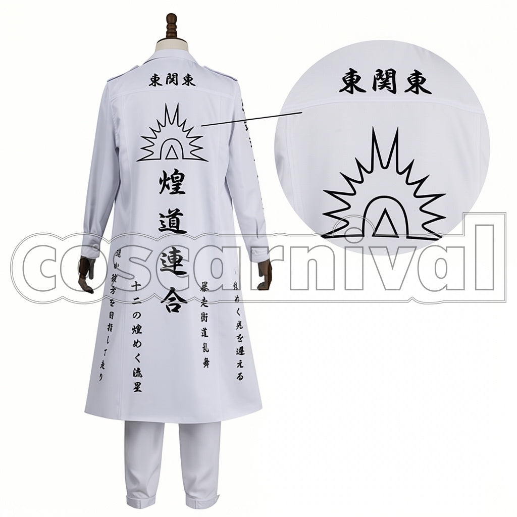 Tokyo Revengers Kodo Rengo Wakasa Imaushi White Leopard Cosplay Costume