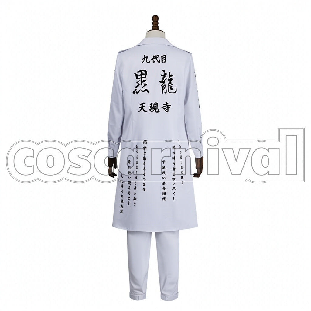 Tokyo Revengers Seishuu Inui Cosplay Costume