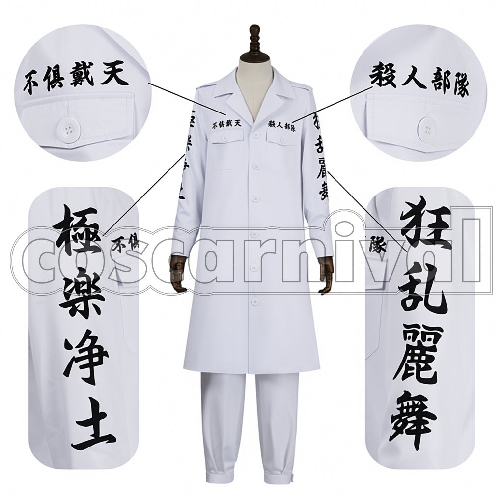 Tokyo Revengers Seishuu Inui Cosplay Costume