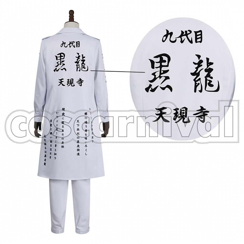 Tokyo Revengers Seishuu Inui Cosplay Costume