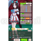 Umamusume: Pretty Derby Hokko Tarumae Cosplay Outfit