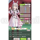 Umamusume: Pretty Derby Wonder Acute Cosplay Outfit