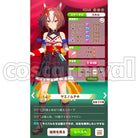 Umamusume: Pretty Derby Yaeno Muteki Cosplay Outfit