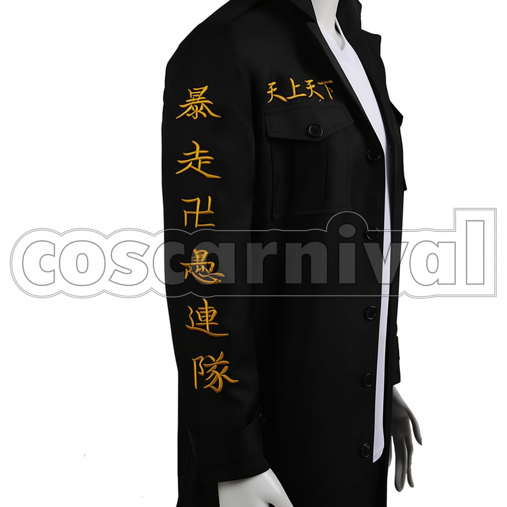 Tokyo Revengers Manjiro Sano Cosplay Costume