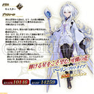 Fate/Grand Order Prototype Cosplay Costume
