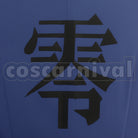 Hatsune Miku Men’s Size M Senbonzakura KAITO Cosplay Costume