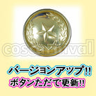 Utano☆Princesama Women’s Size M Maji LOVE2000% Otoya Ittoki Cosplay Costume