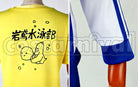 -Eternal Summer- Haruka Nanase, Makoto Tachibana Lawson Season 2 Commemorative Jersey Cosplay cosplay costume from Free!, commemorative jersey 38462 detail view 3