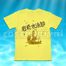School Swim Club T-Shirt cosplay costume from Free! Iwatobi High, back view