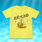 School Makoto Tachibana T-Shirt cosplay costume from Free! Iwatobi High, back view
