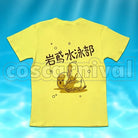 School Haruka Nanase T-Shirt cosplay costume from Free! Iwatobi High, back view