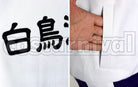 Academy Wakatoshi Ushijima Jersey Cosplay cosplay costume from Haikyu!! Shiratorizawa, detail-2