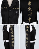 Revengers Chifuyu Matsuno First Division Vice-Captain Special Attack Uniform Cosplay cosplay costume from Tokyo, detail-3