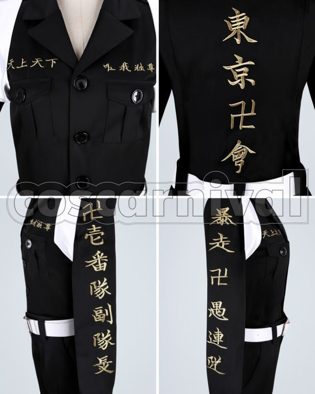 Revengers Chifuyu Matsuno First Division Vice-Captain Special Attack Uniform Cosplay cosplay costume from Tokyo, detail-3
