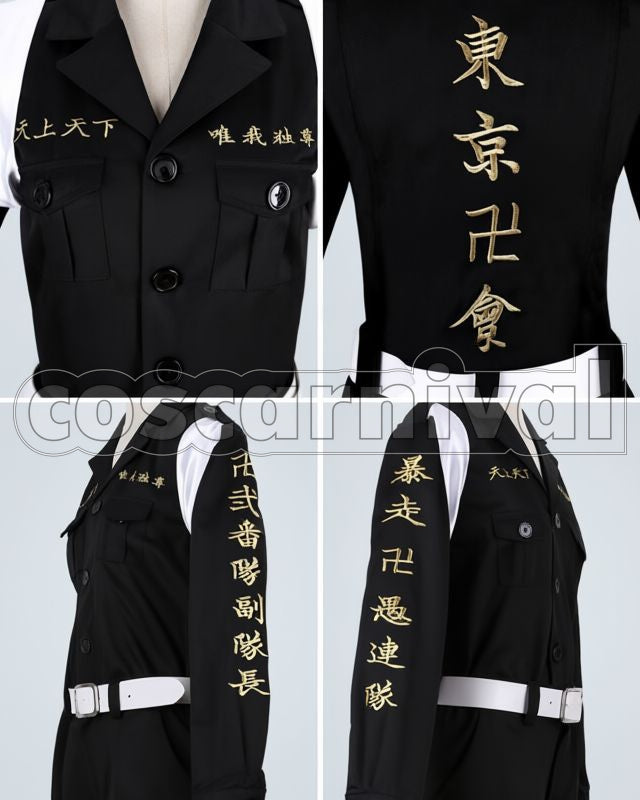 Revengers Hakkai Shiba Special Attack Uniform Cosplay cosplay costume from Tokyo, detail-3