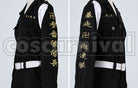 Revengers Haruki Hayashida (Pah-chin) Tokyo Manji Gang Third Division Captain Special Attack Uniform Cosplay cosplay costume from Tokyo, detail