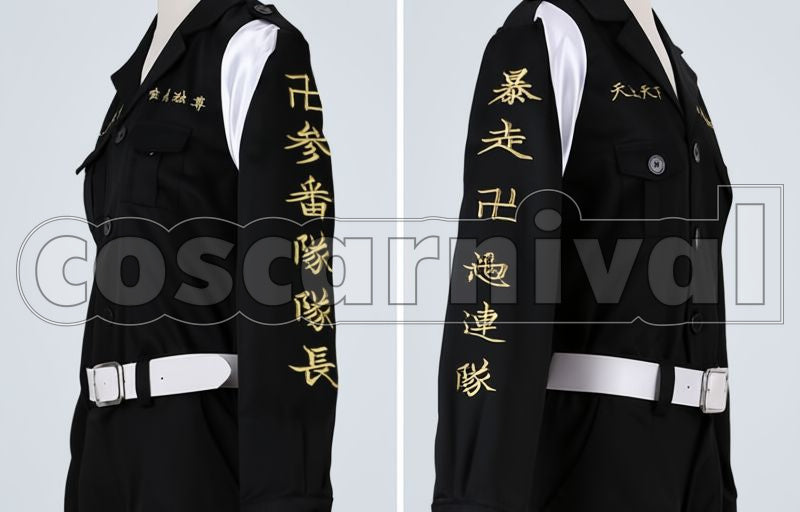 Revengers Haruki Hayashida (Pah-chin) Tokyo Manji Gang Third Division Captain Special Attack Uniform Cosplay cosplay costume from Tokyo, detail