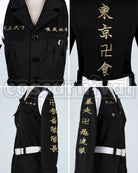 Revengers Haruki Hayashida (Pah-chin) Tokyo Manji Gang Third Division Captain Special Attack Uniform Cosplay cosplay costume from Tokyo, detail-3