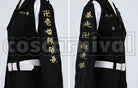 Revengers Keisuke Baji Special Attack Uniform Cosplay cosplay costume from Tokyo, detail-3